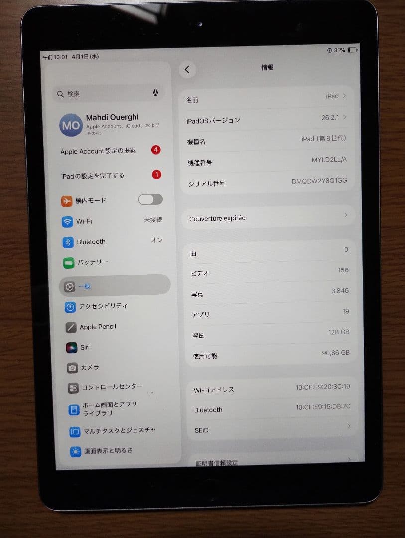 M*E様 ipad8 本体