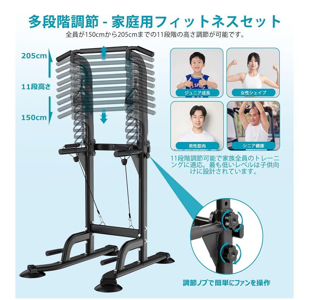 懸垂マシン 懸垂バー コンパクト 10段調節 耐荷重150kg 懸垂機　筋トレ