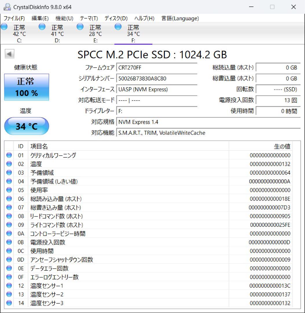 シリコンパワー SSD 1TB M.2 2280 NVMe1.4 未使用品