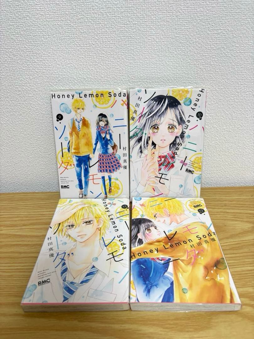 ハニーレモンソーダ　全30巻セット　サイドストーリー　映画ノベライズ　特典付き