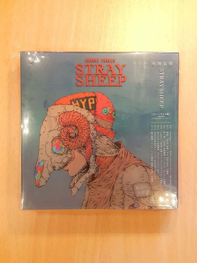 米津玄師 STRAY SHEEP　アートブック盤 クリアファイル