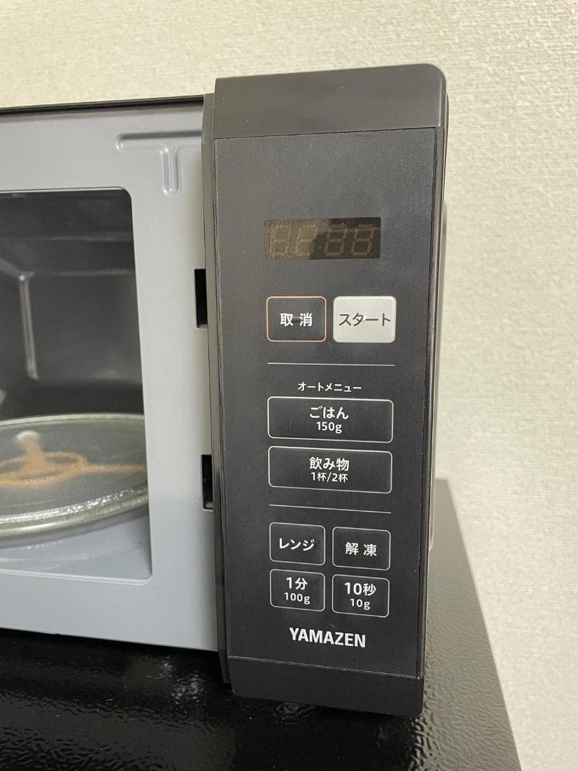 2024年製　山善　電子レンジ　17L　YRM-HF171(B)
