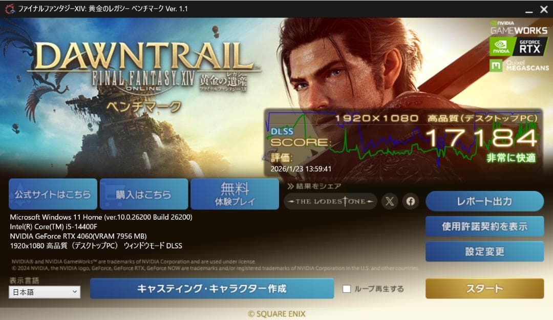 白　RTX4060　ゲーミングpc i5 14400F DDR5搭載！
