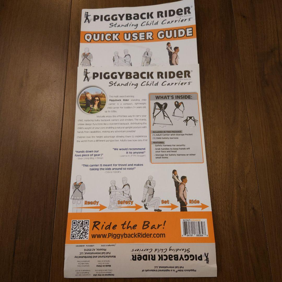 PIGGYBACK RIDER ピギーバックライダー 直立型おんぶ紐