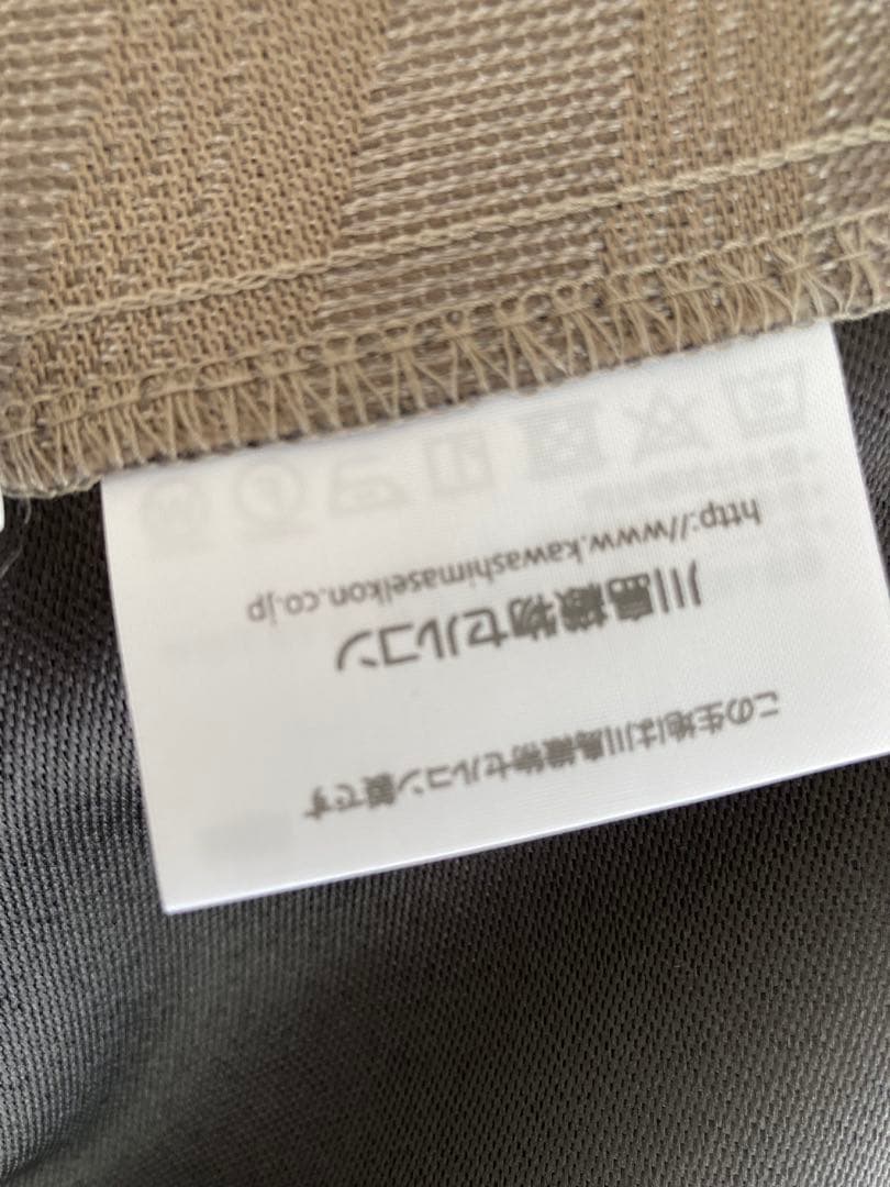 ジークレフ六甲の丘B棟 北側2部屋用(2組)カーテン川島織物セルコン