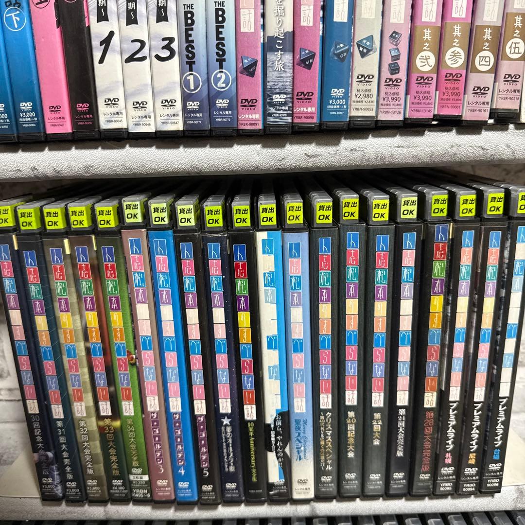 お笑い　DVD 仁志松本のすべらない話　39本　セット