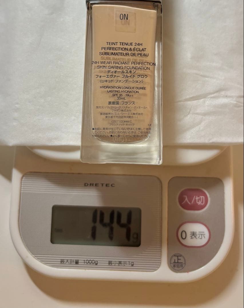 Dior リキッドコンシーラー&ファンデーション　3個セット