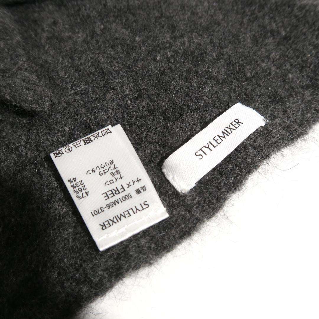 25AW STYLEMIXER アンゴラミックスフーディースカーフ