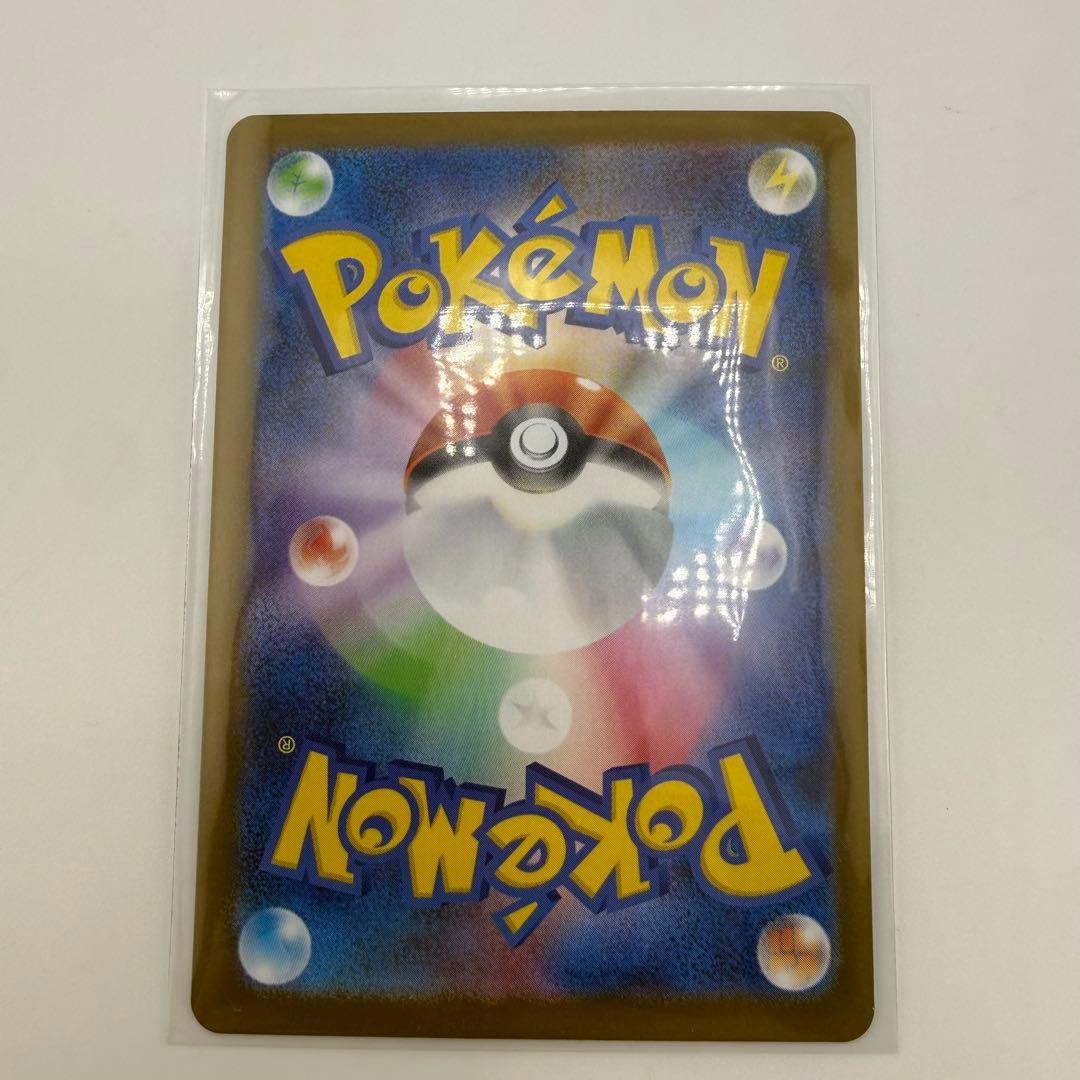 【美品】ポケモンカード メガスターミーex SAR