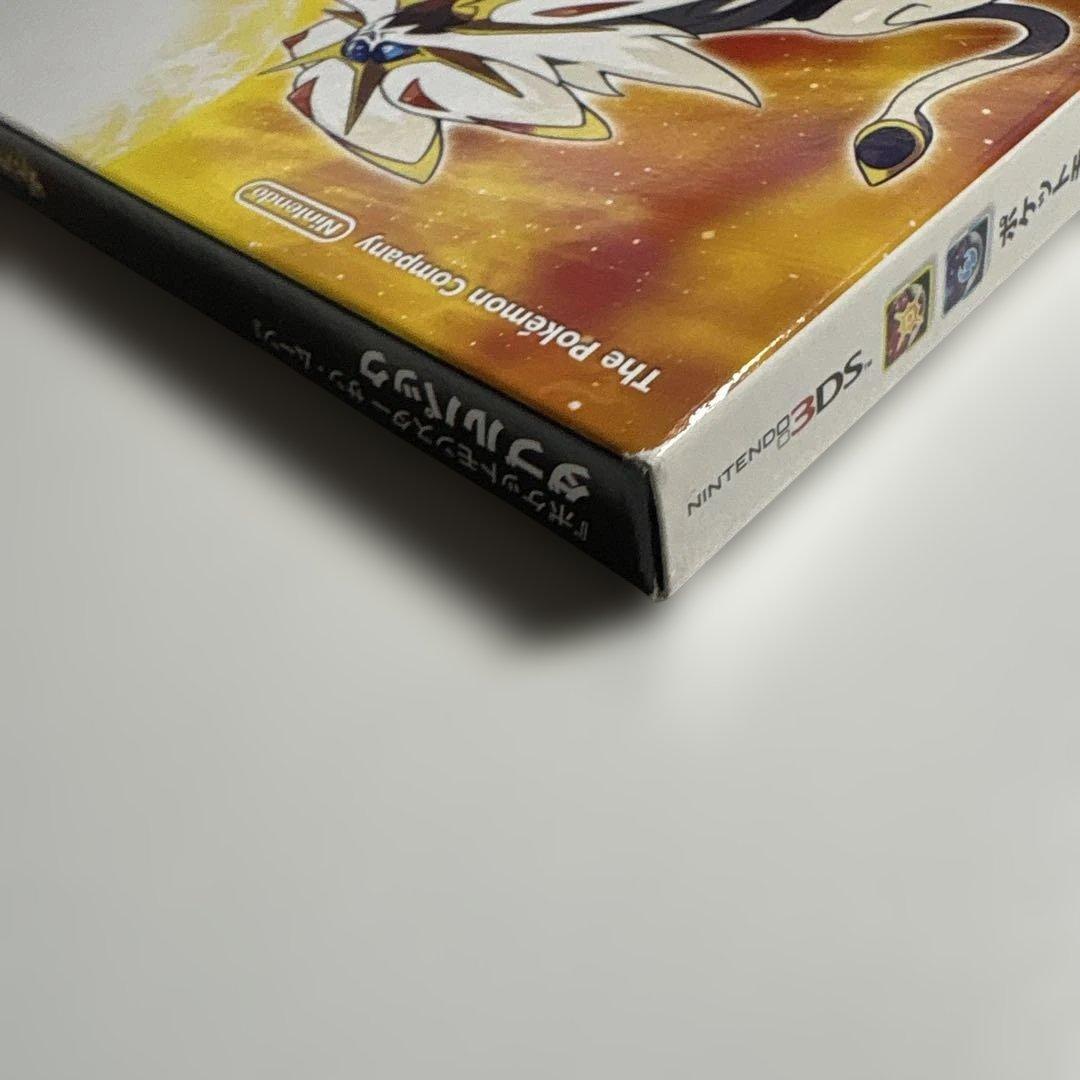 ポケットモンスター　サン　ムーン　ダブルパック