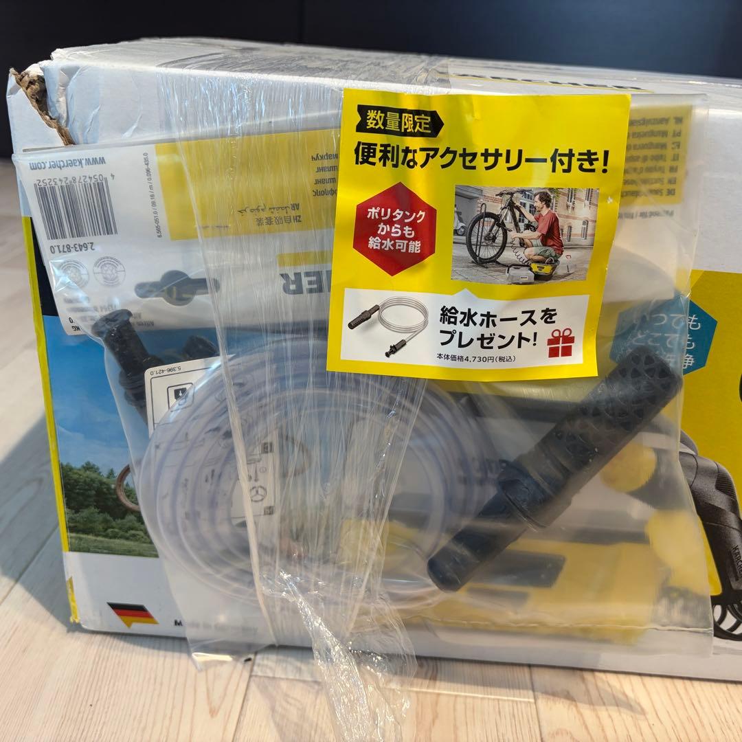 【新品・未使用】ケルヒャーモバイルマルチクリーナーOC3(給水ホース付き)