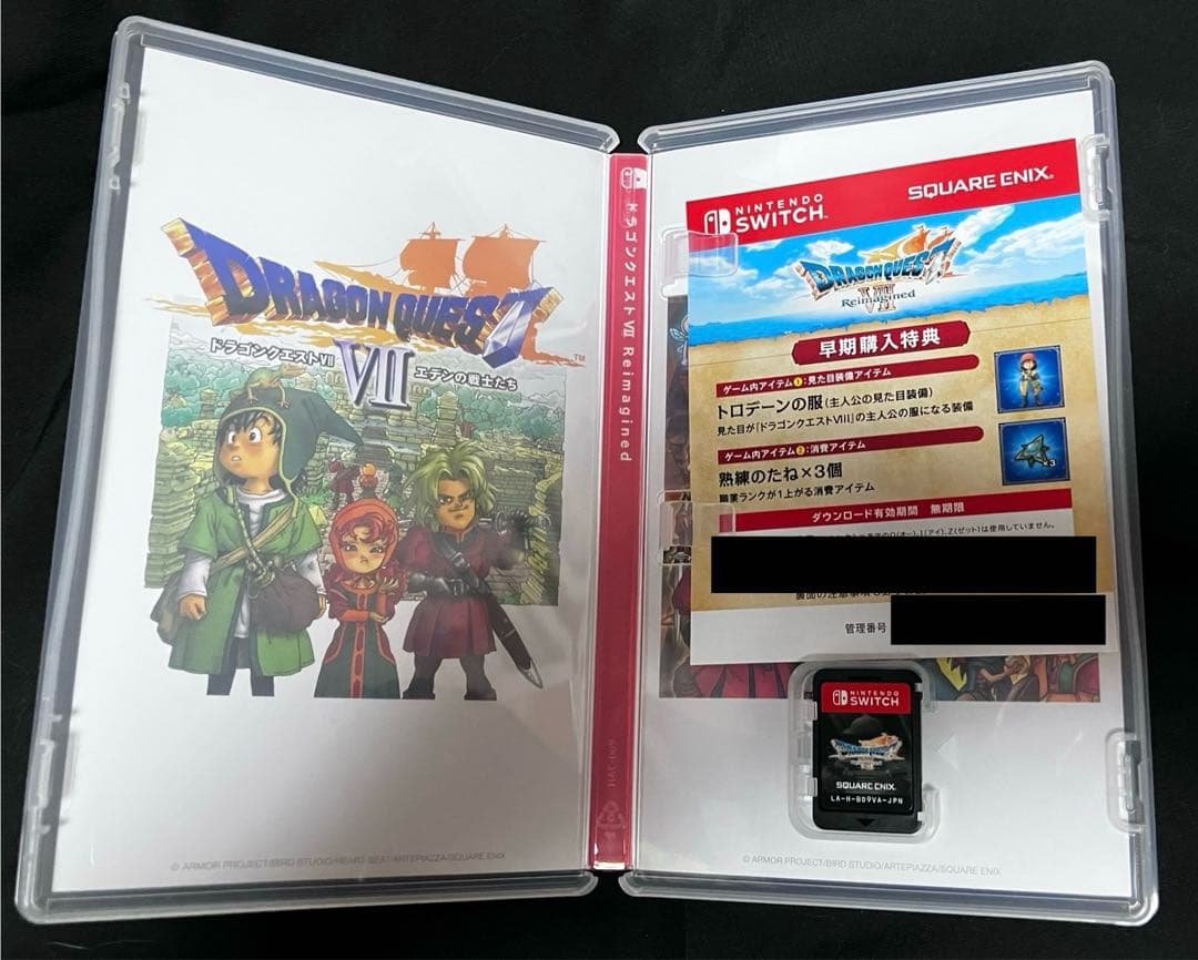 Switch ドラゴンクエスト7 Reimagined 早期購入特典コード付き