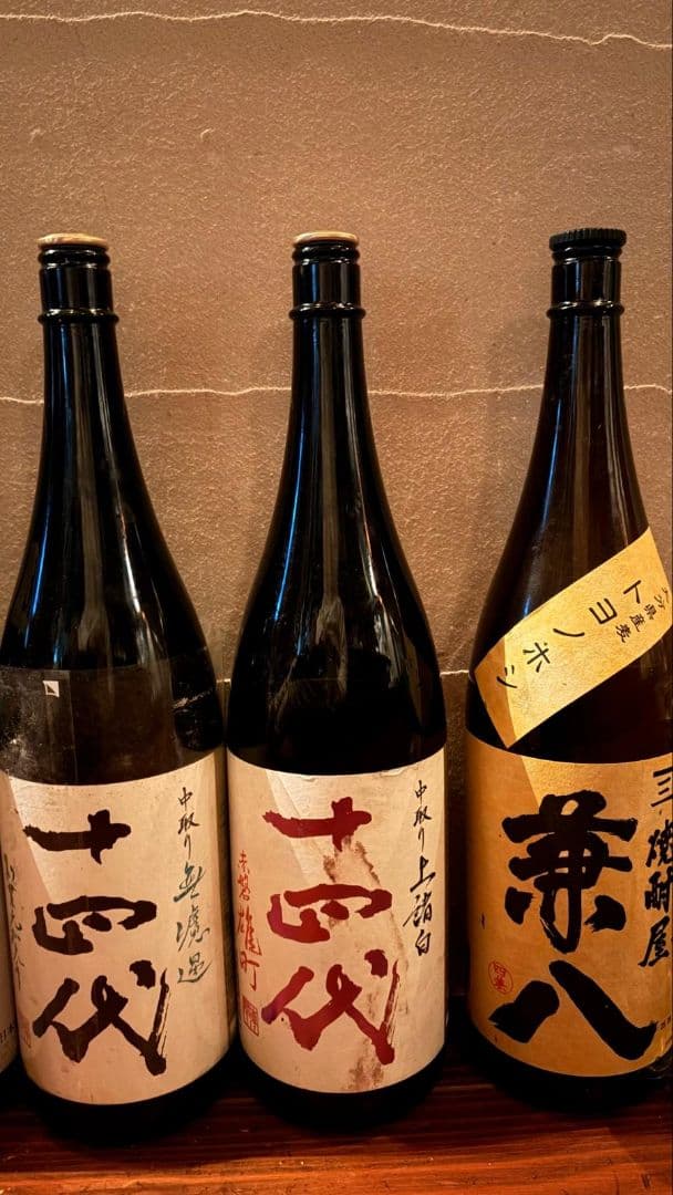 十四代 日本酒 4本　鶴１本　兼八１本　空瓶