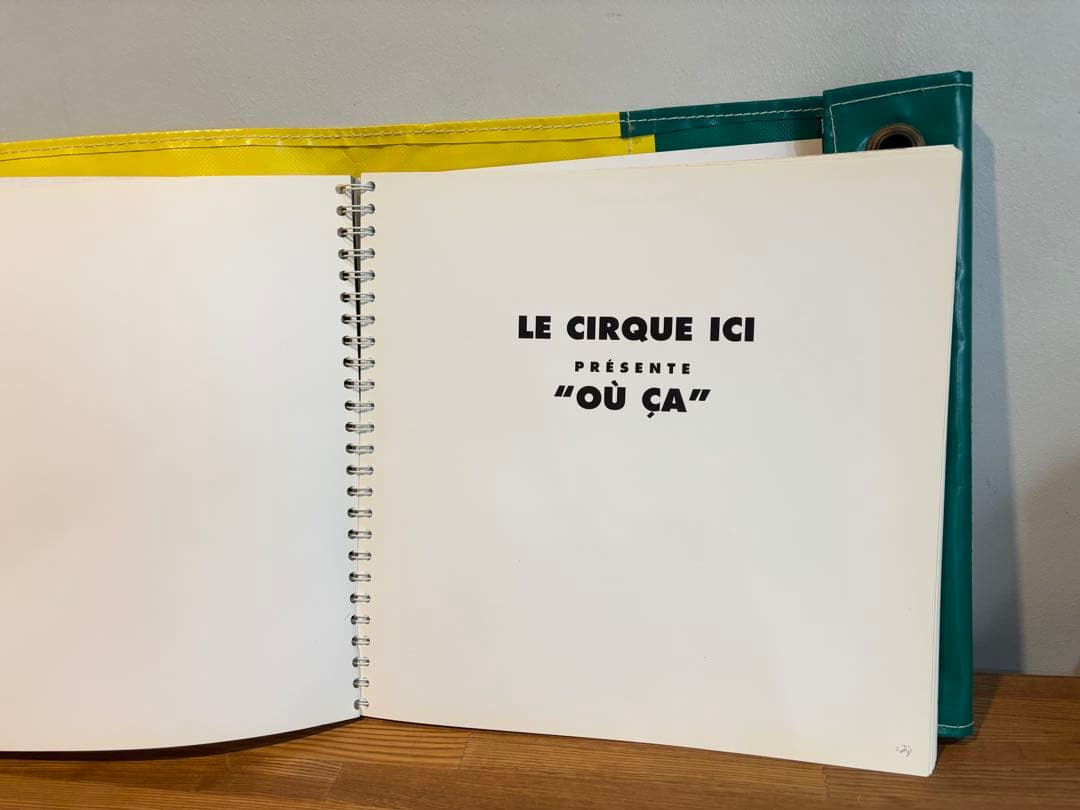 Le cirque ici présente “Où ça”　ル・シルク・イシ
