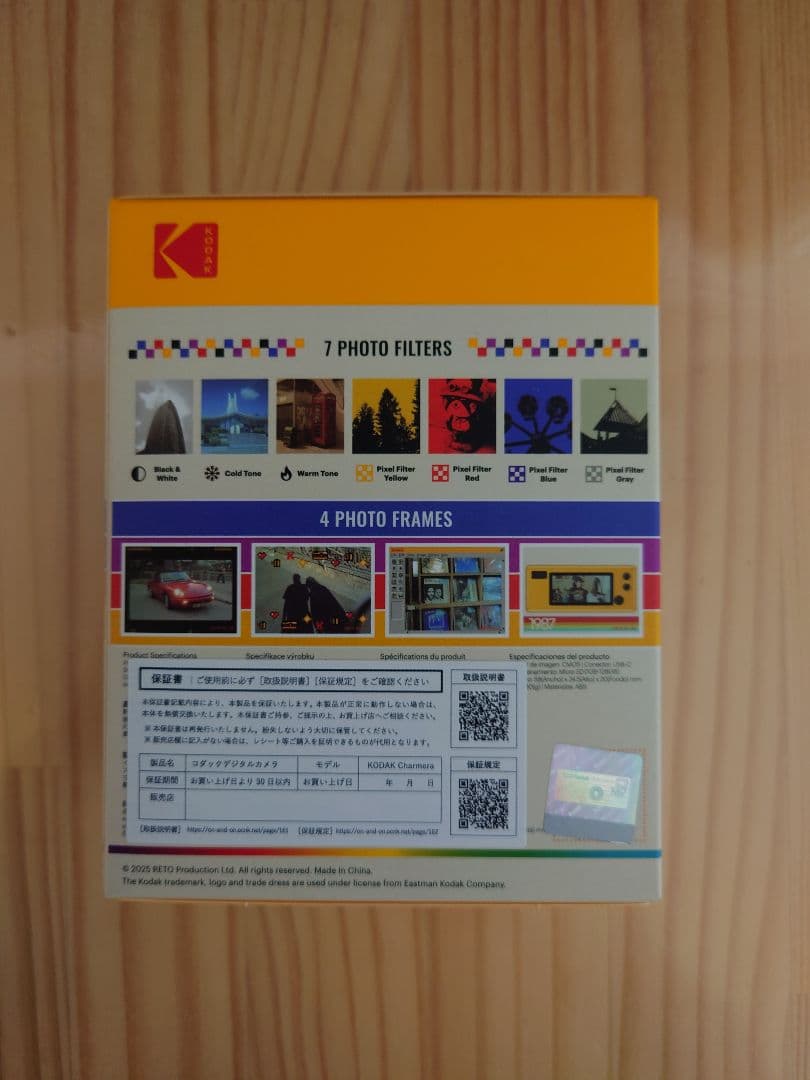 ★未開封★ Kodak コダック CHARMERA チャーメラ キーホルダー型