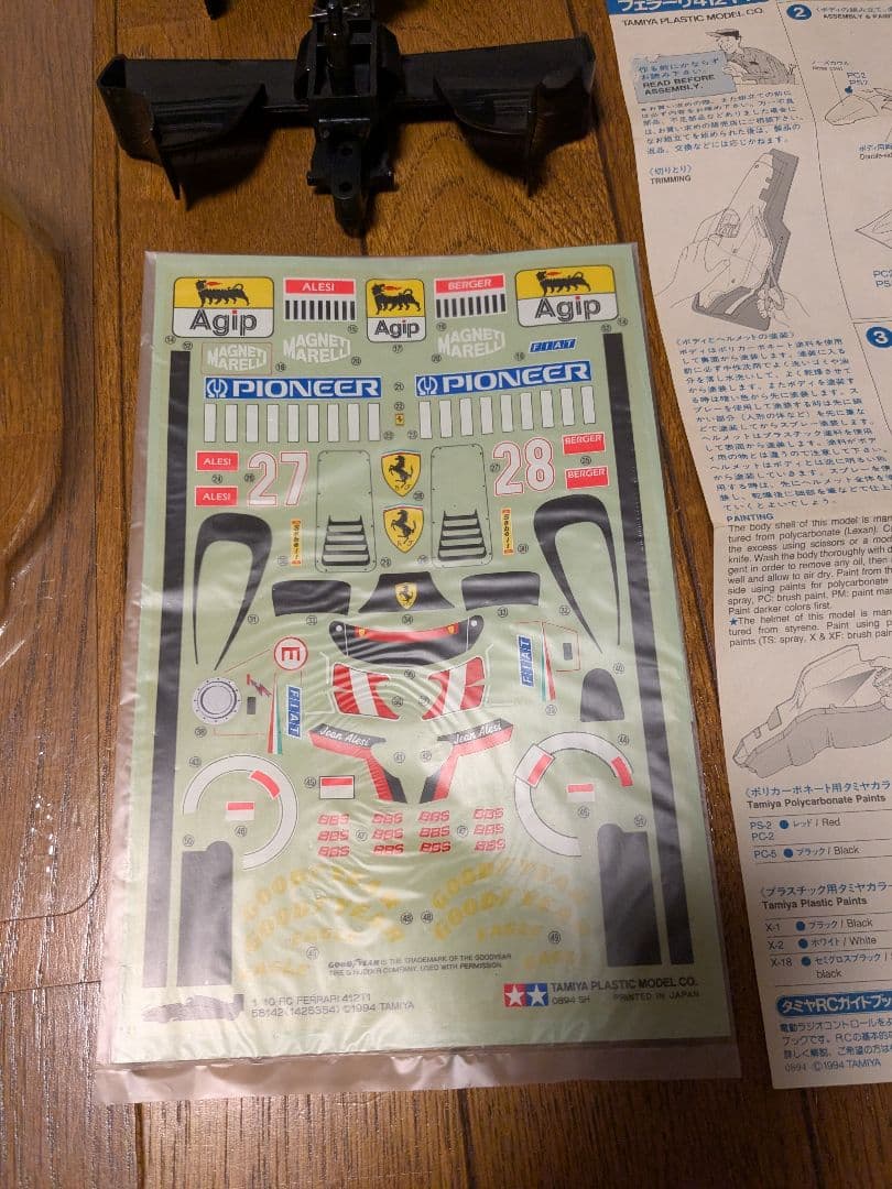 タミヤ　Tamiya Ferrari 412T1 スペアボディセット