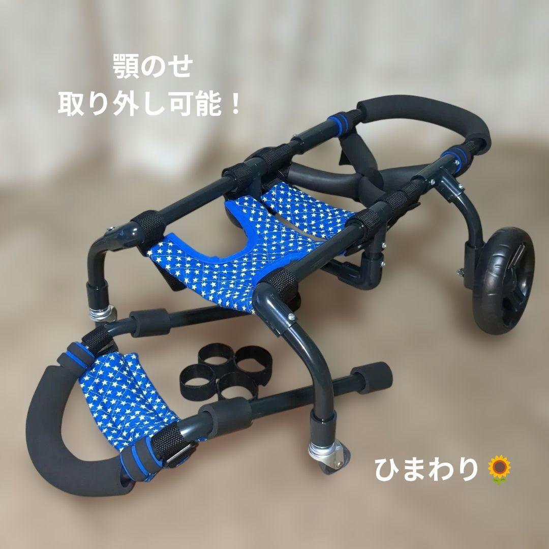 ワンちゃん4輪　リハビリ　M.ダックス等 犬用車椅子　介護　犬の歩行器　体制維持