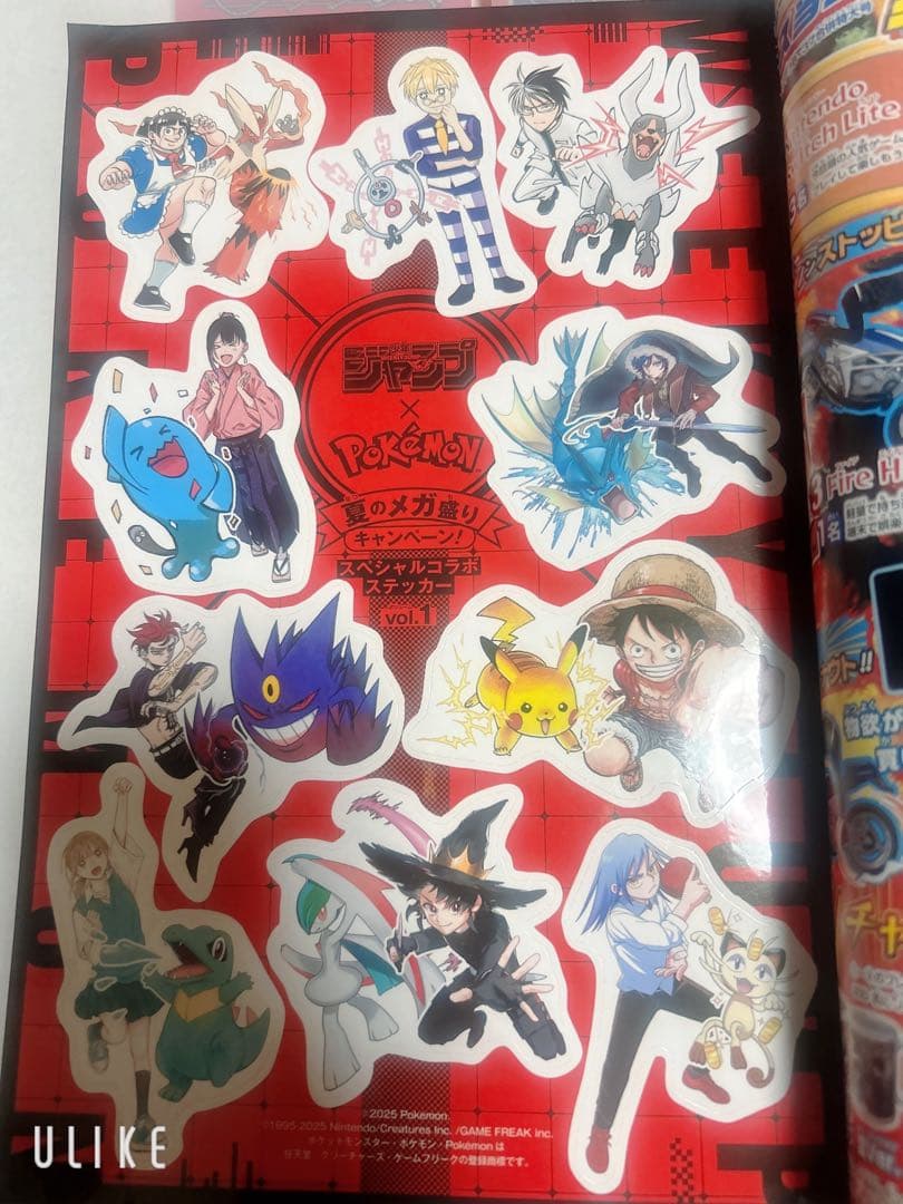 週刊少年ジャンプ　2025年36 37合併特大号　ポケモン　ステッカー
