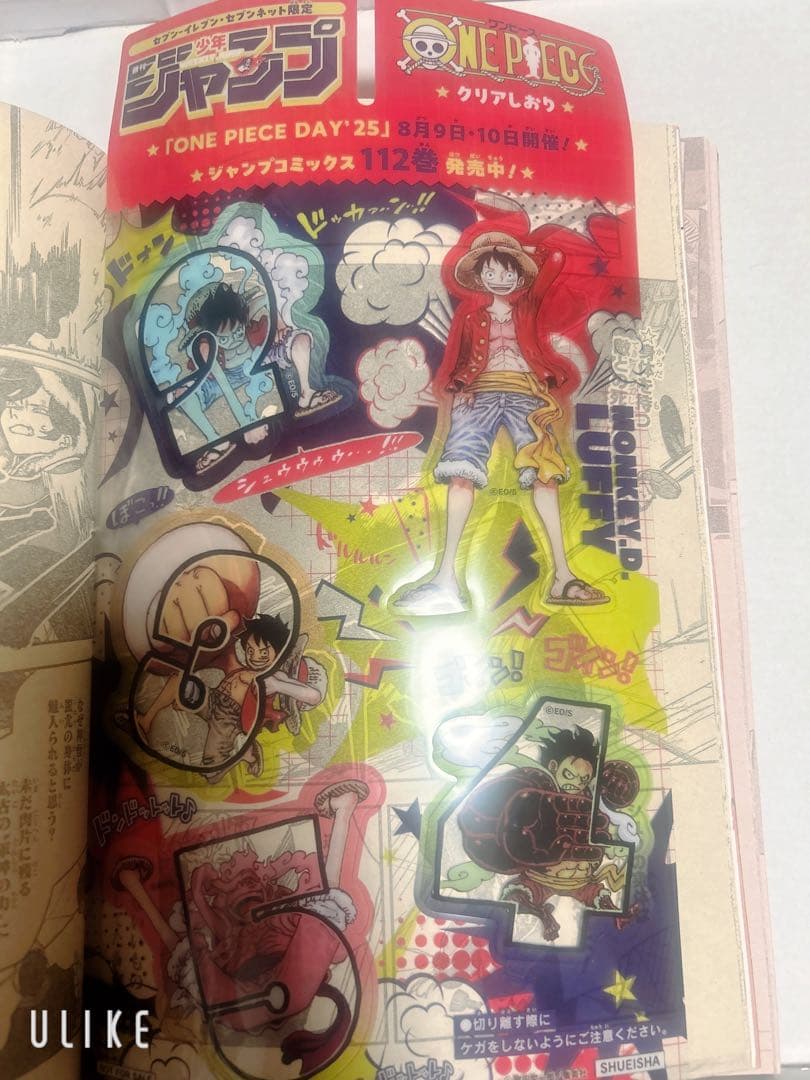 週刊少年ジャンプ　2025年36 37合併特大号　ポケモン　ステッカー