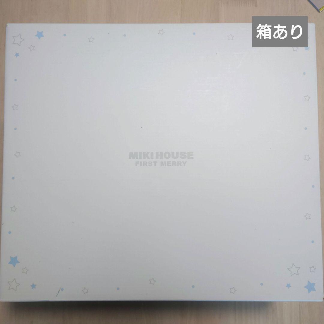 美品ミキハウス 2way メリー ホワイト