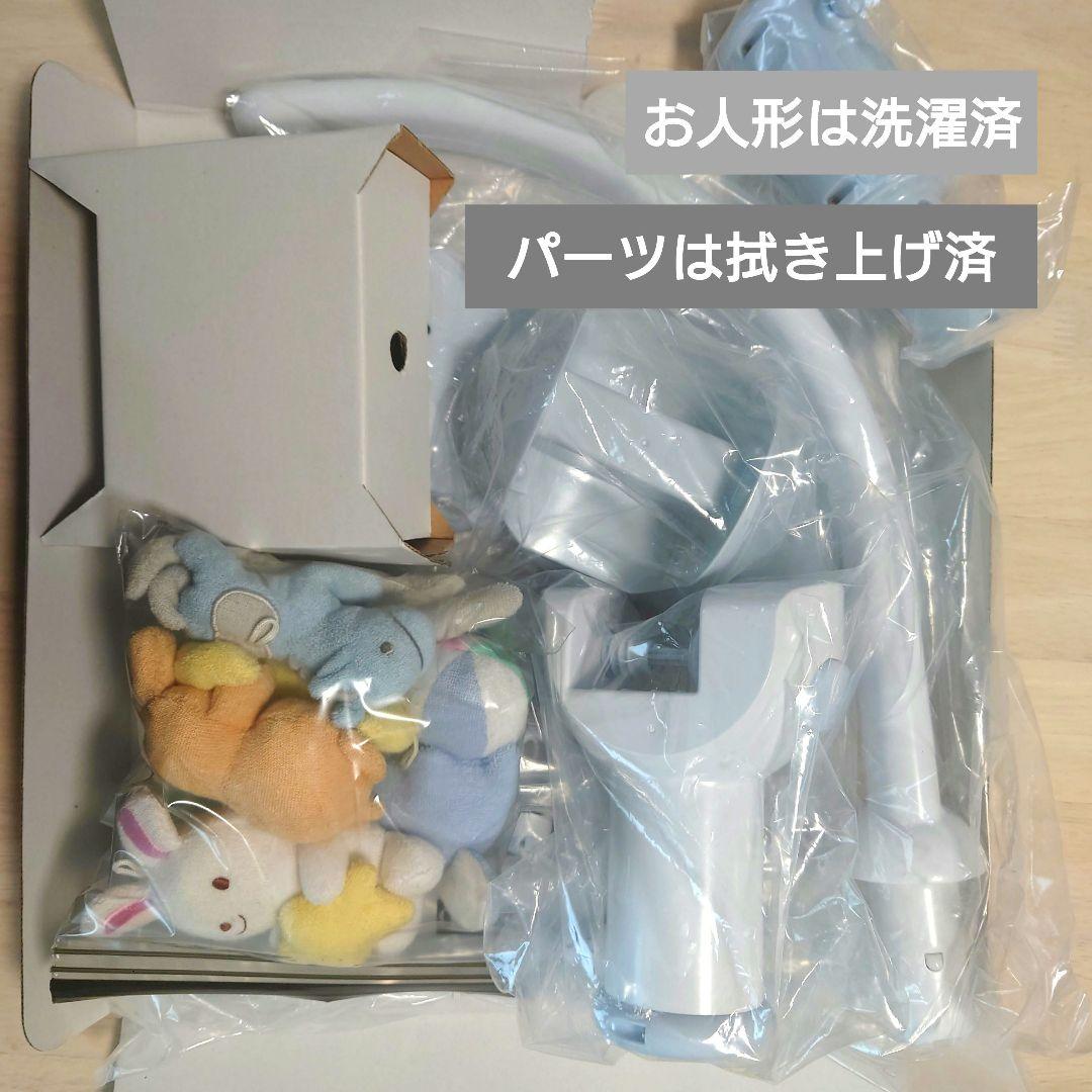 美品ミキハウス 2way メリー ホワイト