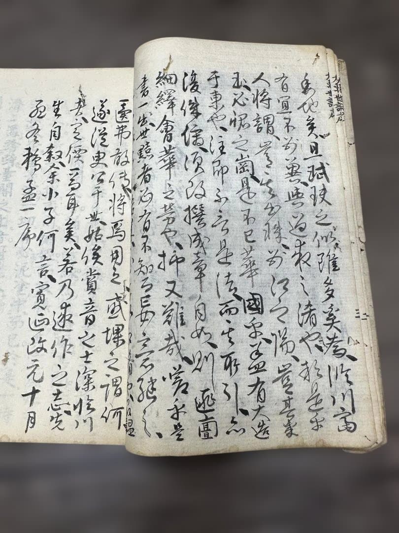 大東世語 5冊 写本 和本 唐本 古書 古文書