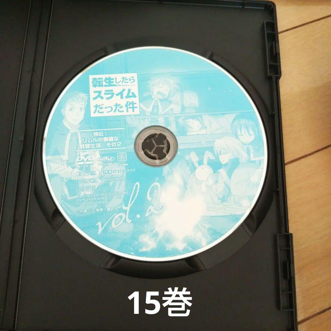 【限定版付】転スラ1～20巻(14巻～限定版DVD等付き)+関連本19冊 セット