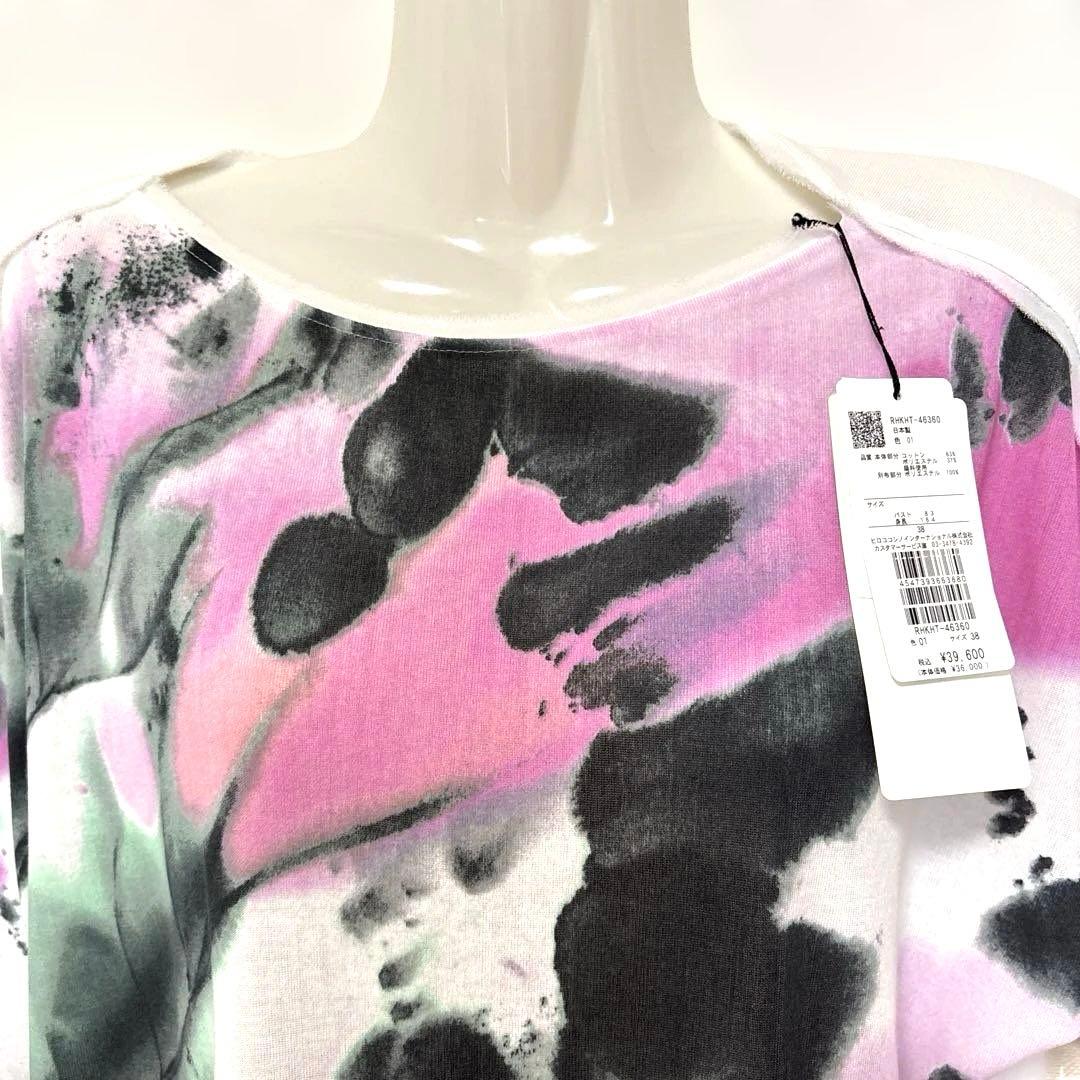 ✨ 新品タグ付き ヒロココシノ デザインTシャツ