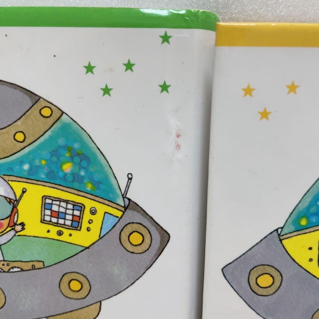 アミ 小さな宇宙人 もどってきたアミ アミ 3度めの約束 全巻セット 3冊セット