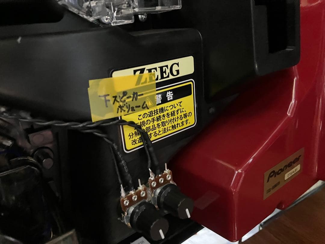 ひむろっくSパチスロ BOØWY(ボウイ)動作確認済 スロット実機☆送料込