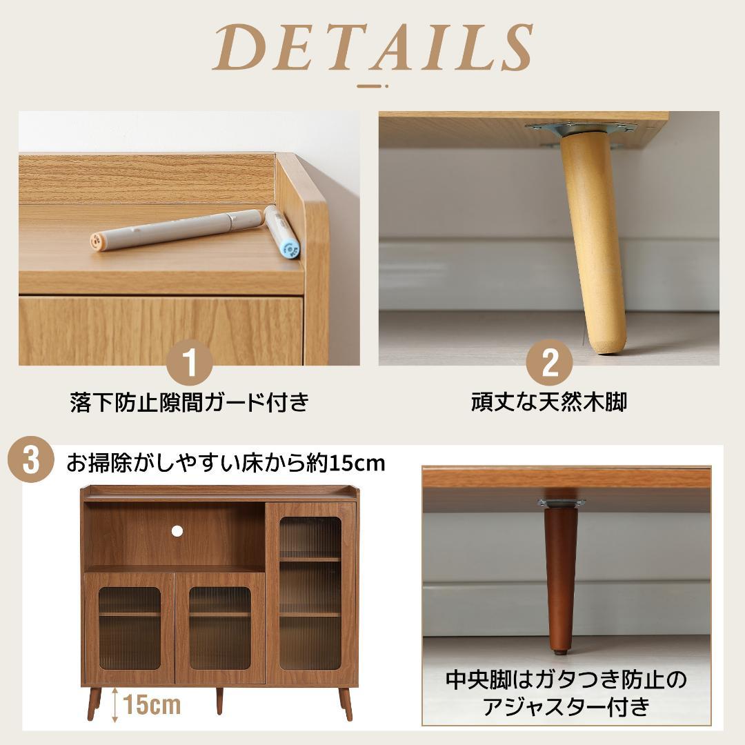 キャビネット サイドボード 食器棚 キッチンキャビネット チェスト 大容量