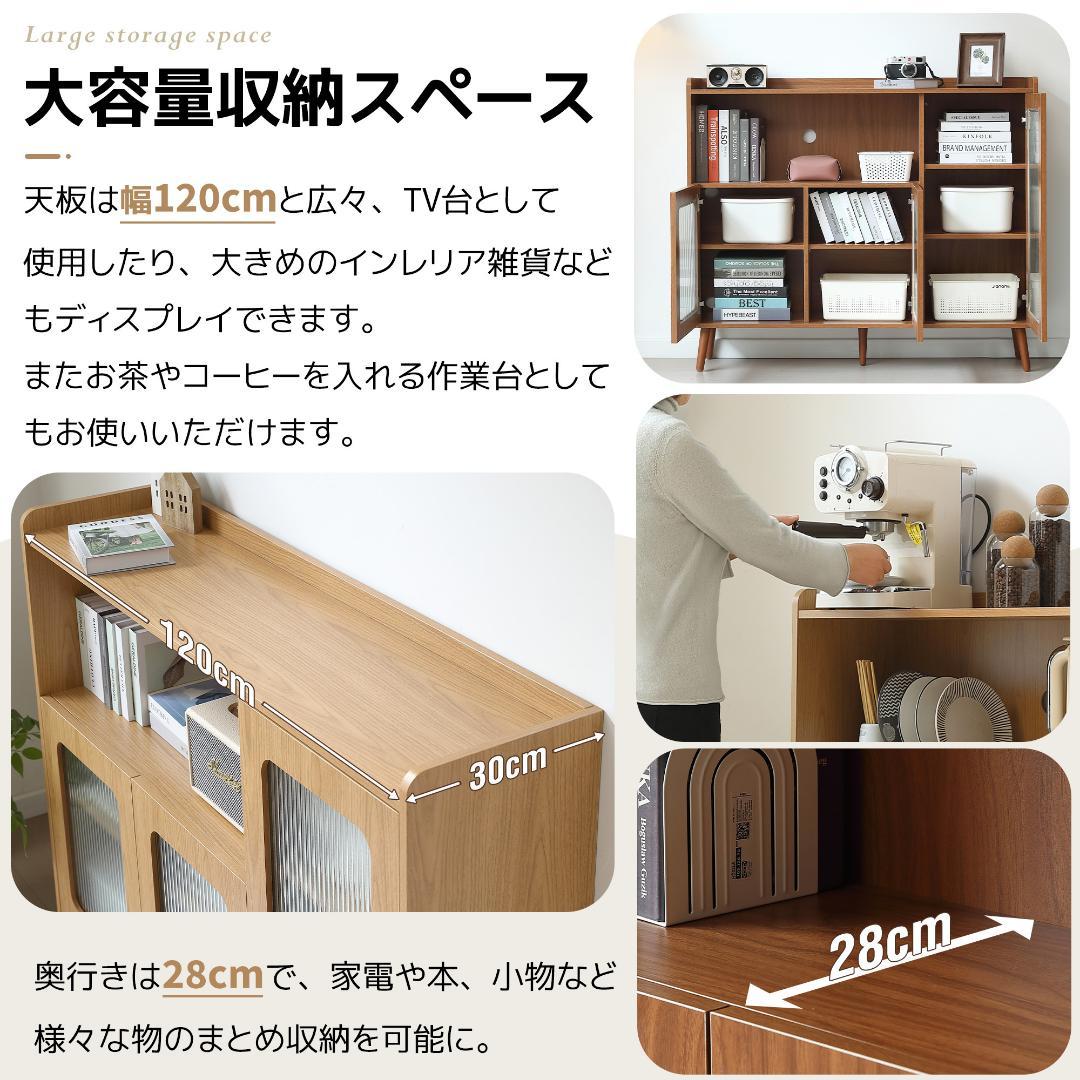 キャビネット サイドボード 食器棚 キッチンキャビネット チェスト 大容量