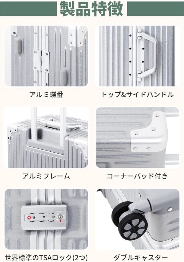 スーツケース アルミフレームタイプ キャリーケース 超軽量 大容量 シルバー M