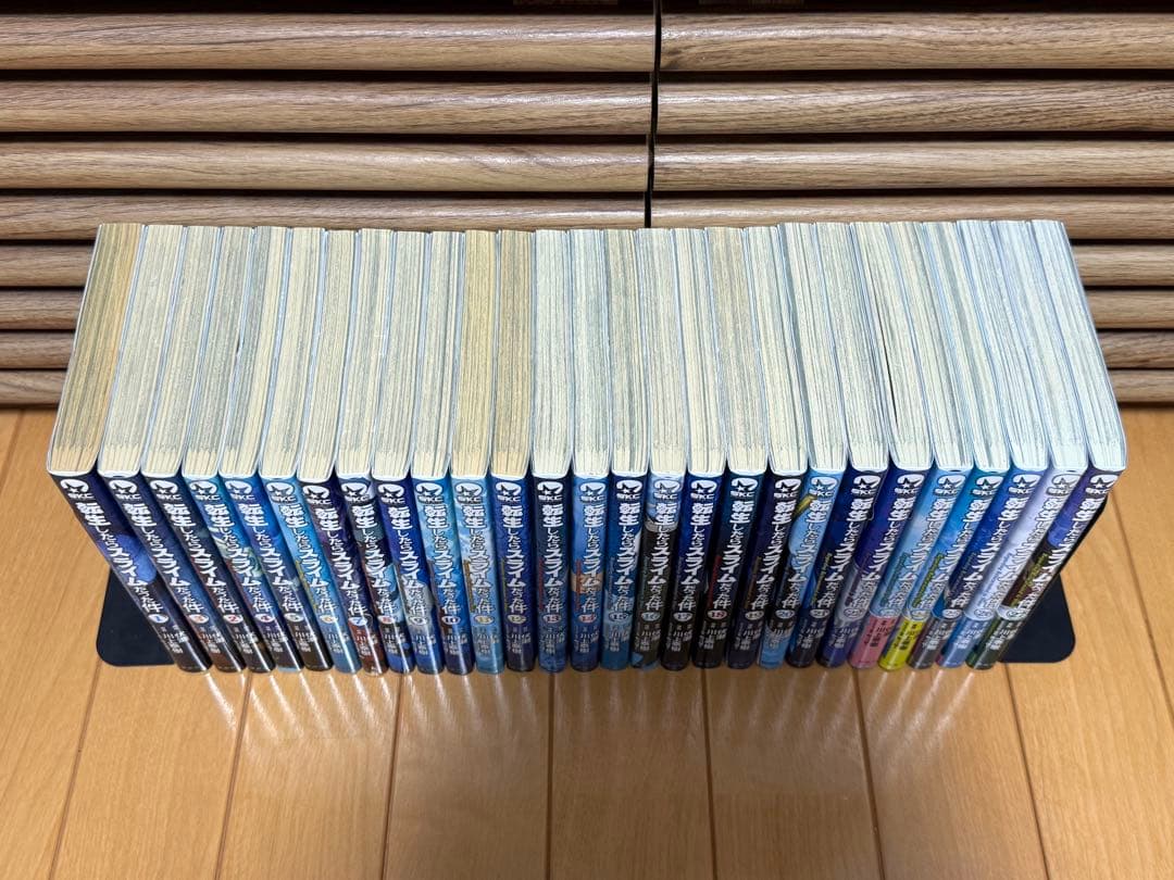 ま*つ様 転生したらスライムだった件 1〜27巻セット