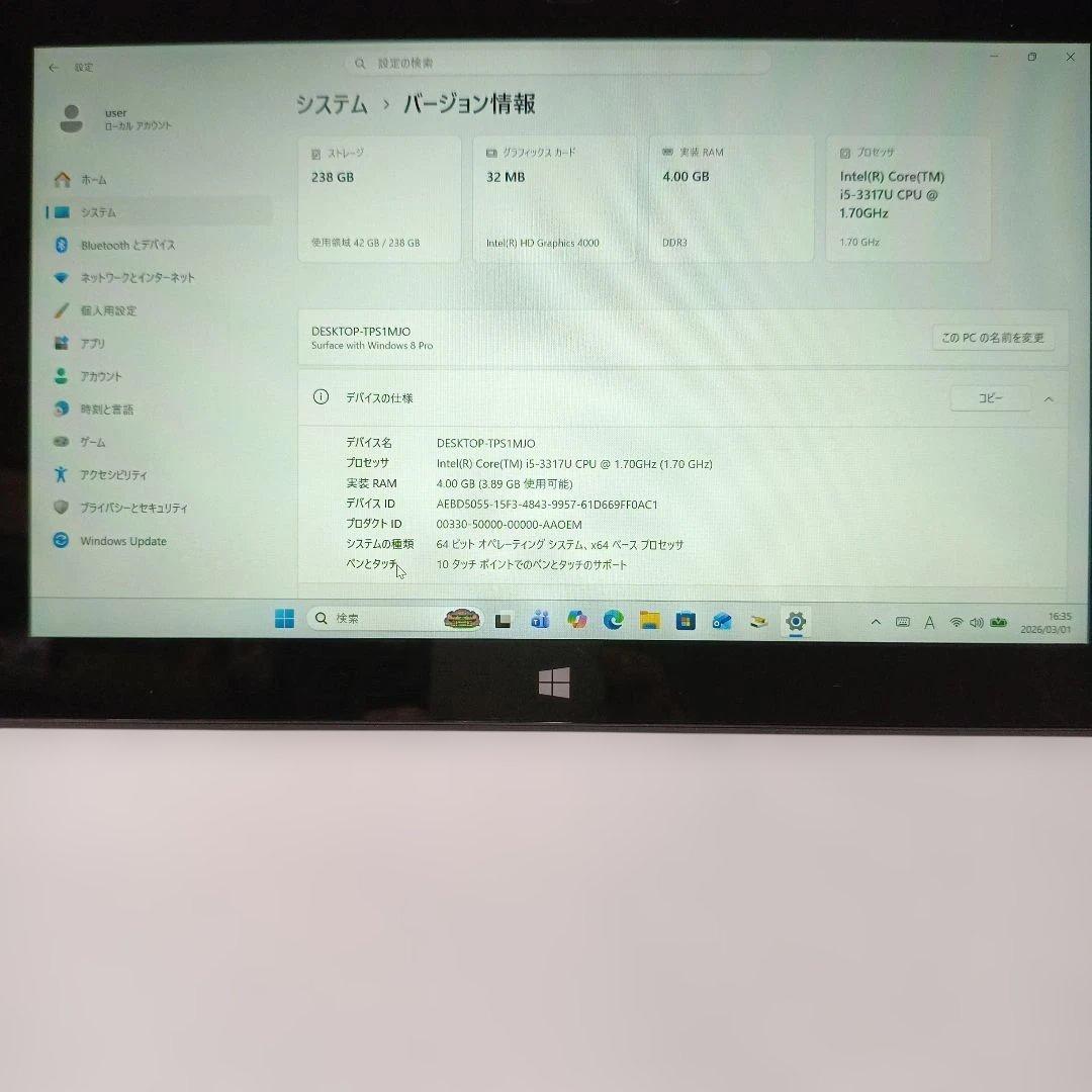 Microsoft Surface Pro2 i5 4G 256G 2021付き