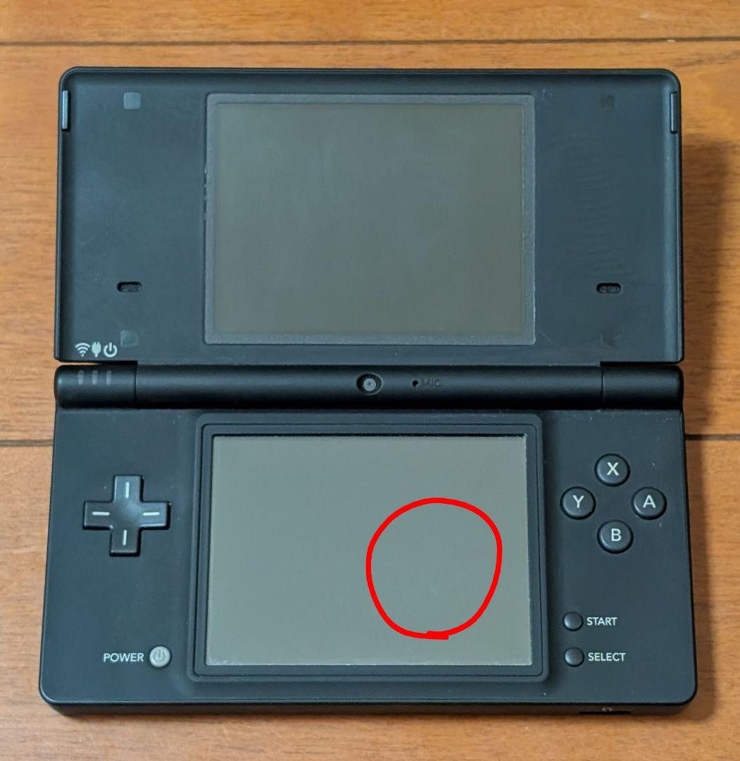 ニンテンドー DSi キングダムハーツ 358/2DAYS 本体