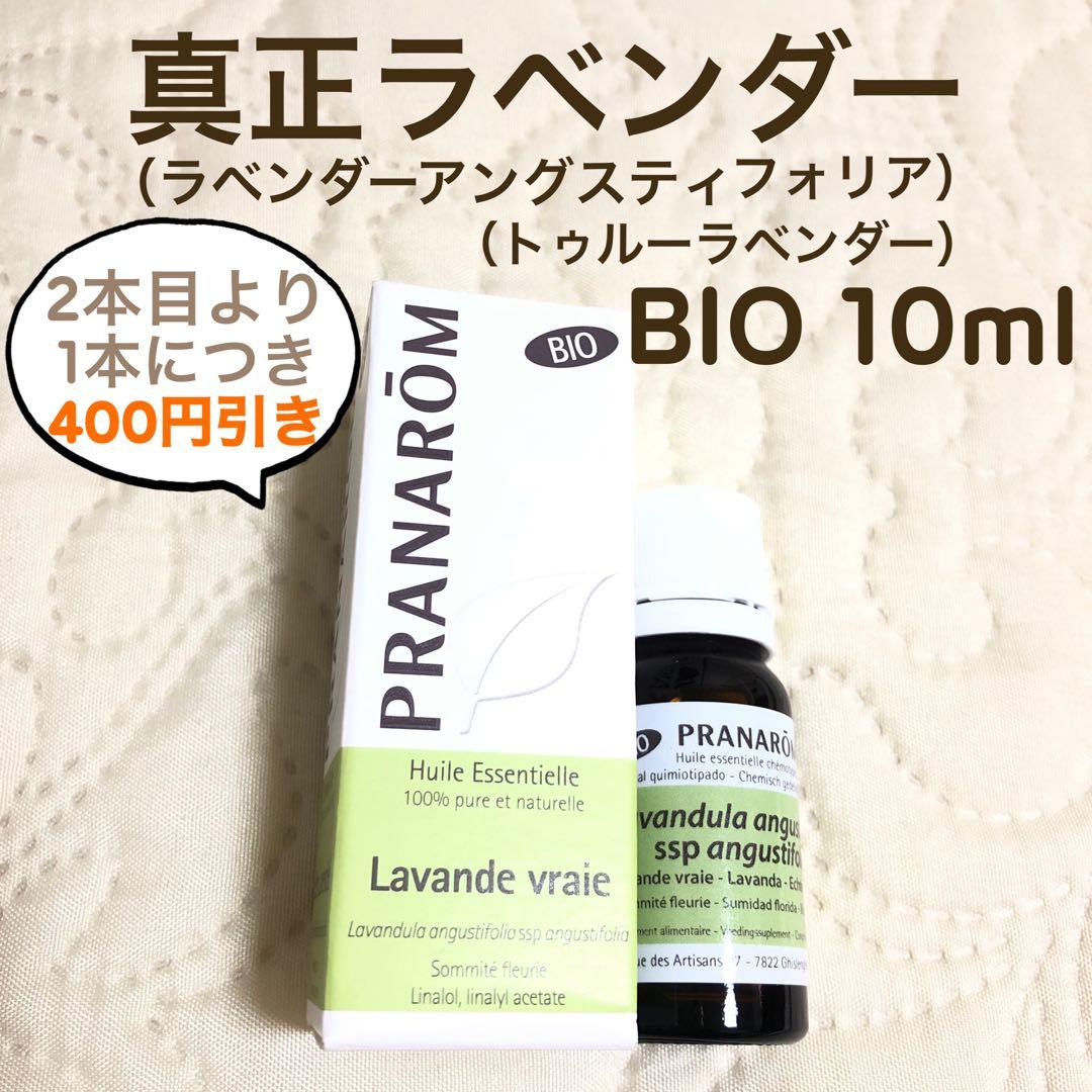 chiru様 リクエスト プラナロム 4点 まとめ商品