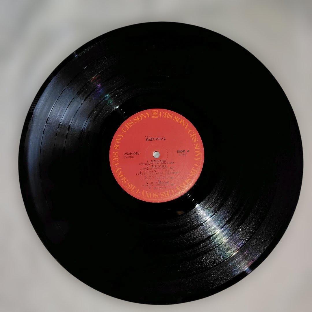 堀川まゆみ／楡通りの少女 (初回リリース盤) 非売品特大ポスター付 帯付きLP