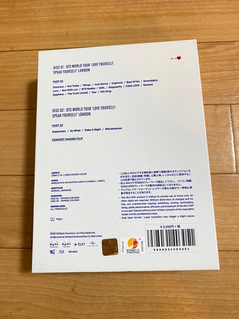 BTS sys ロンドン公演 Blu-ray 日本語字幕付