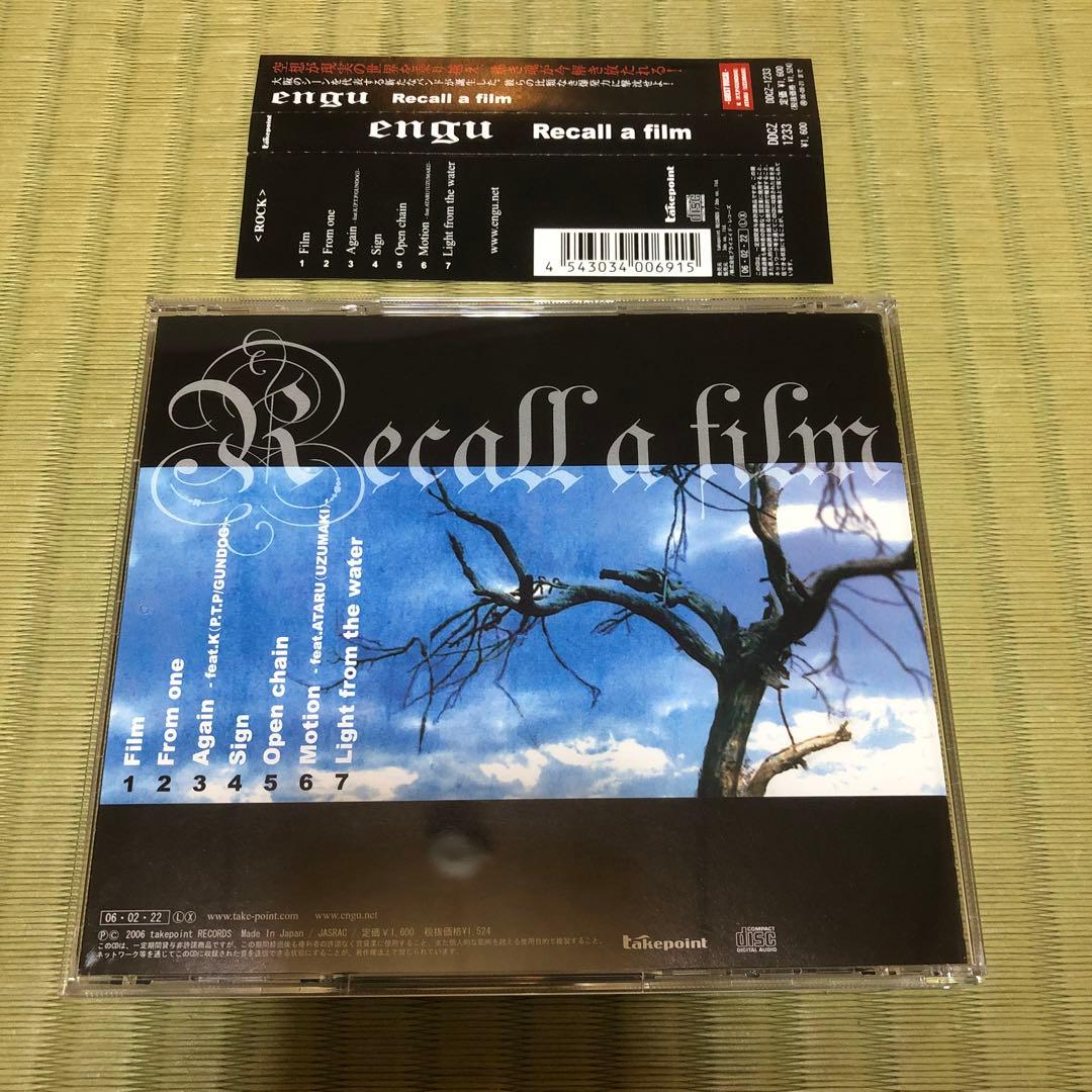 【希少】engu recall a film CD エング リコールアフィルム