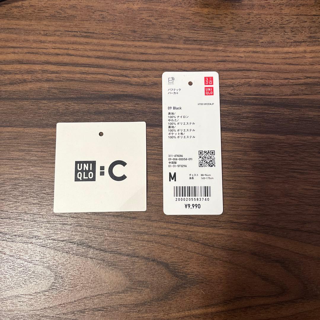 ユニクロC パフテックパーカー 完売人気商品