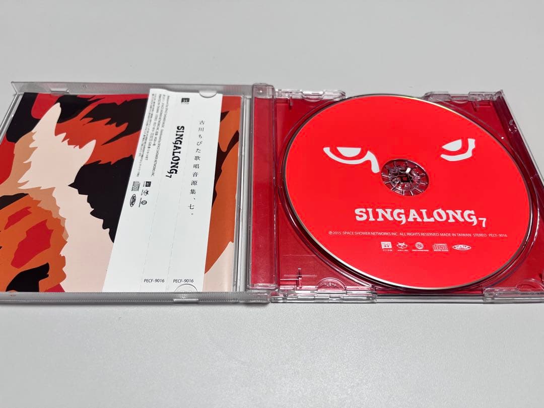 古川本舗 シンガロン7