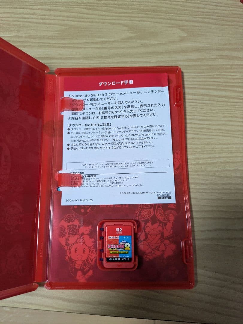 早期購入封入特典付 桃太郎電鉄 Nintendo Switch2 Edition