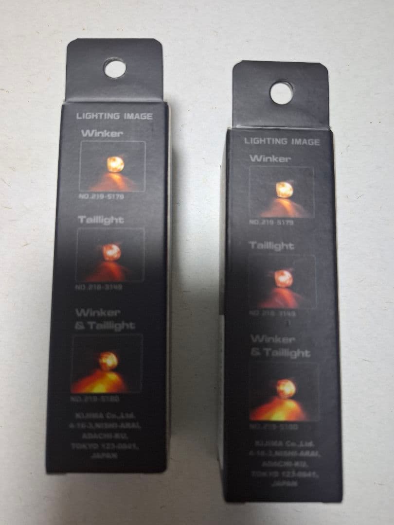 KIJIMA NANO LEDLAMP ウィンカーランプ 2個セット