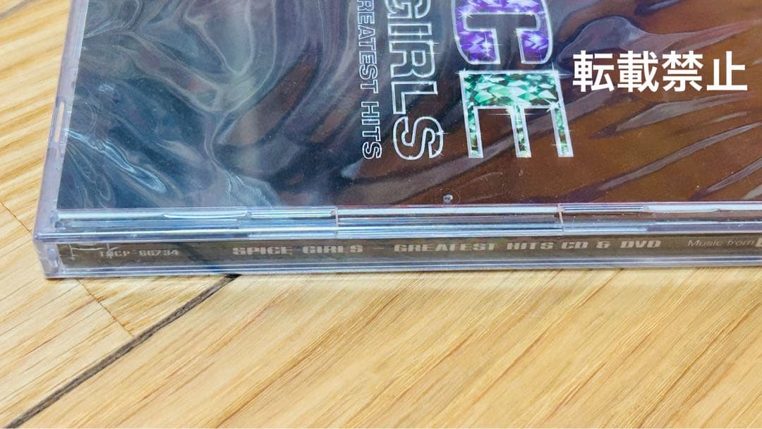 Spice Girls グレテイスト ヒッツ 日本盤 CD新品未開封 2枚