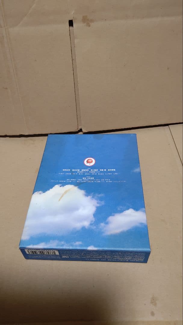 合言葉は勇気 DVD BOX 完全版 ブックレット欠品 ディスク良好