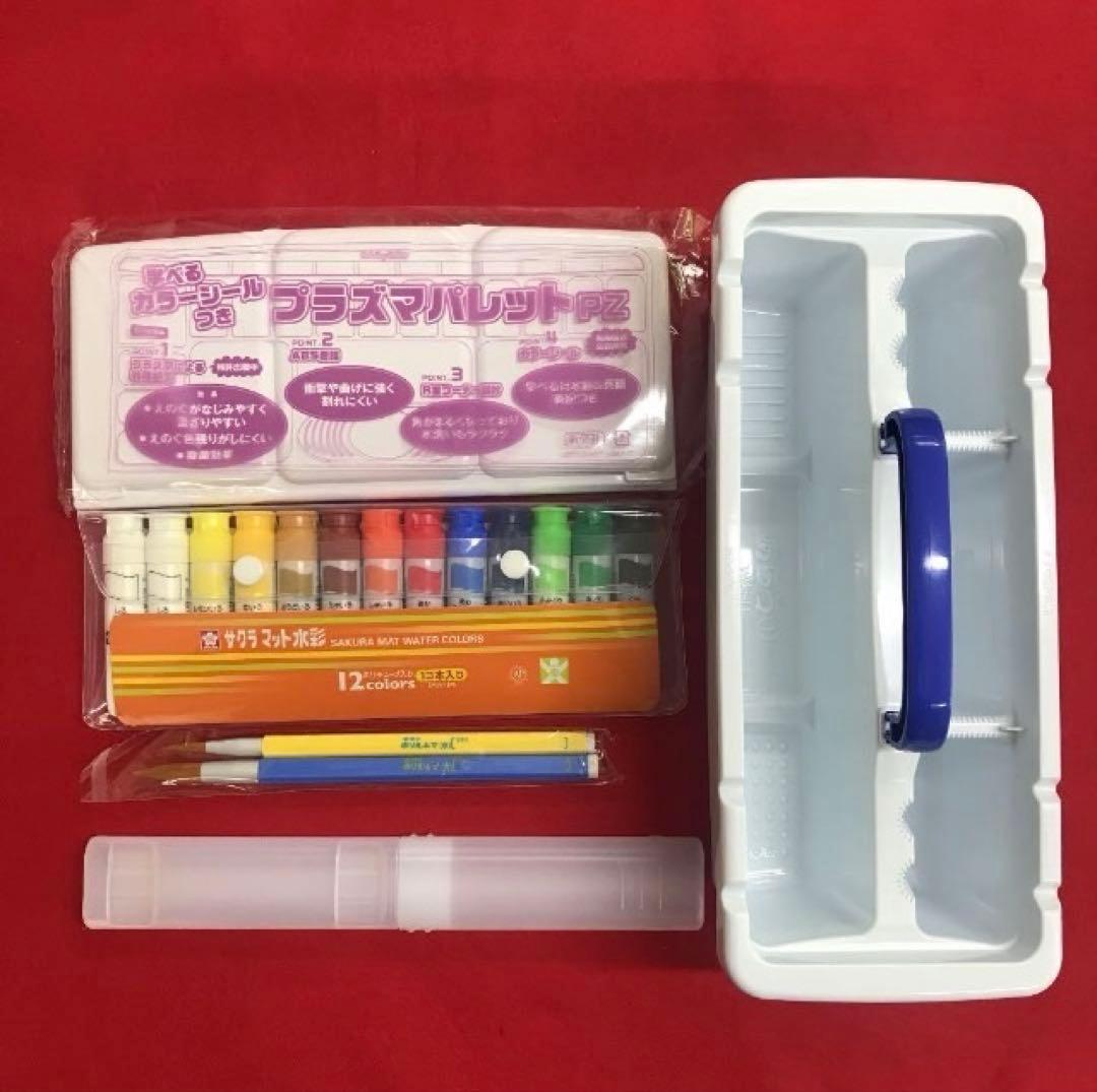 アディダスゴールド(adidas)画材セット 絵の具セット 小学生 小学校