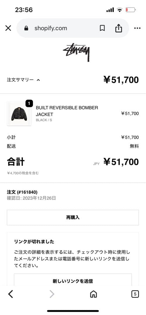 ジャケット・アウター stussy BUILT REVERSIBLE BOMBER JACKET