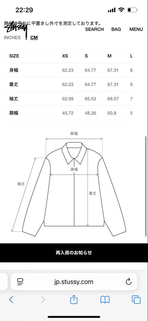 ジャケット・アウター stussy BUILT REVERSIBLE BOMBER JACKET