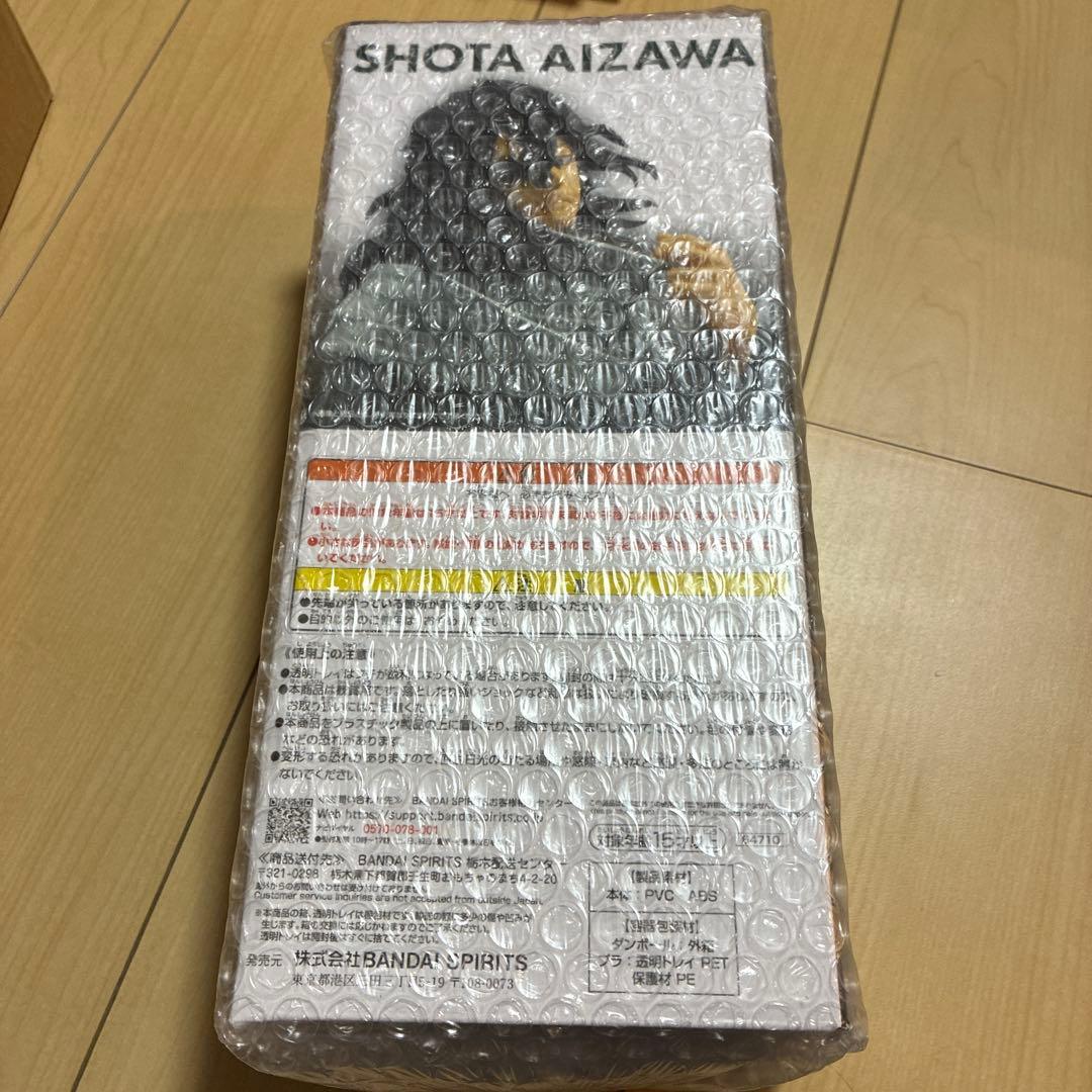 未開封 一番くじ ヒロアカ ラストワン賞 相澤消太 フィギュア